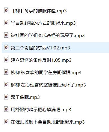 柳柳ASMR剧情音声10A：温柔治愈系助眠女神的沉浸式耳语体验【10A】