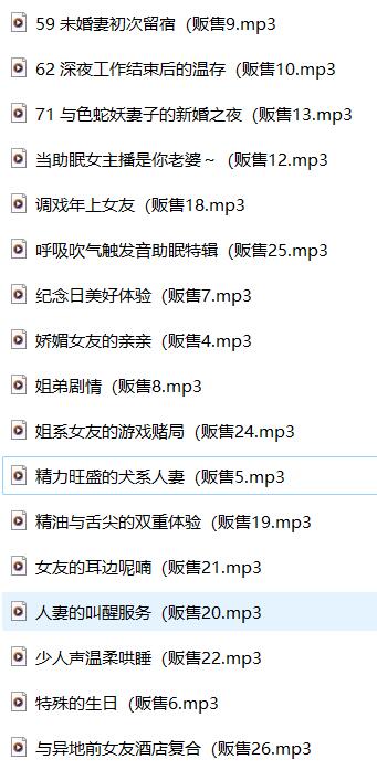 林暮色ASMR作品17A助眠音声：耳语按摩与颅内高潮体验[17A]