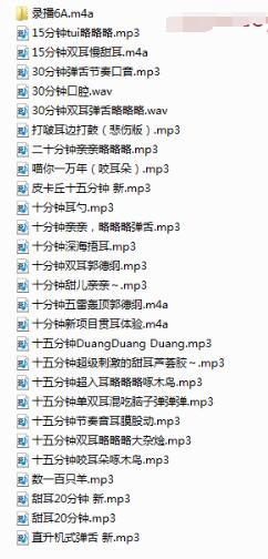 奶橘尤很橘ASMR舰长音频合集33A：温柔系助眠主播的沉浸式耳语体验 [33A]