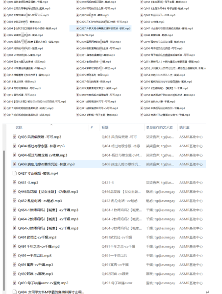 柒柒ASMR第二季117A耳畔私语助眠特辑 | 7G沉浸式角色扮演音声[缺失300-500/R18]