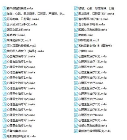 极品仙姬ASMR心理医生治疗49部沉浸式诊疗体验 [49部音频1.11G]