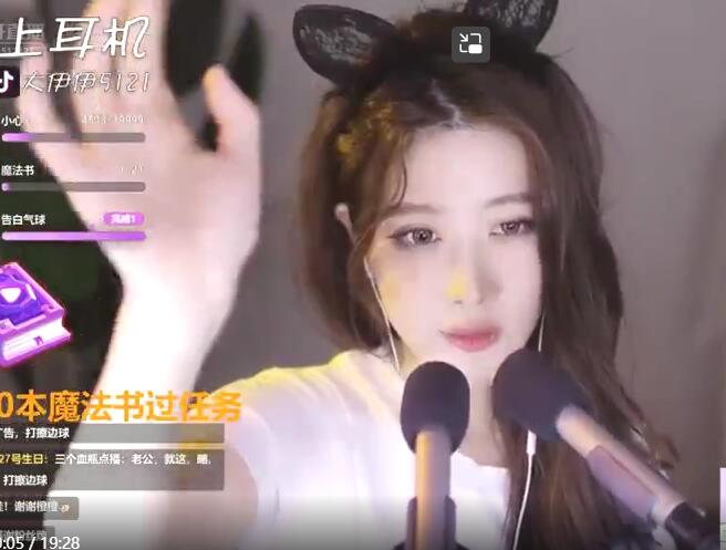 大伊伊5121 ASMR助眠视频｜人气主播沉浸式耳语与口技展示[20分钟/高清音质]