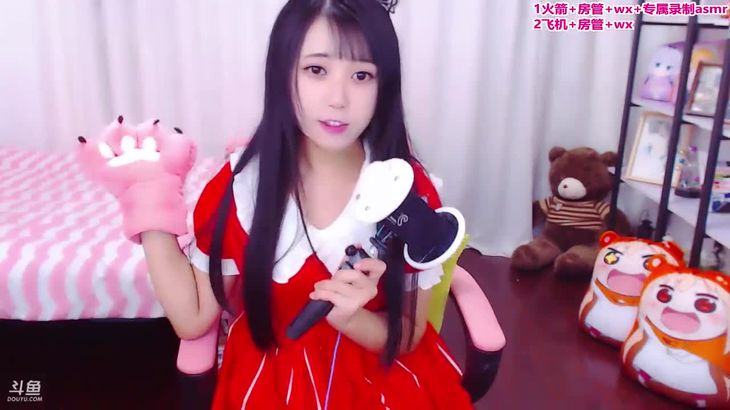 ASMR苏恩惠 想要个这样的小女友吗