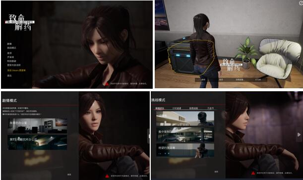 致命解药ASMR主播4.7版本：丧尸围城3D换装沉浸式音效[PC/正经/3D/丧尸/换装/恐怖]