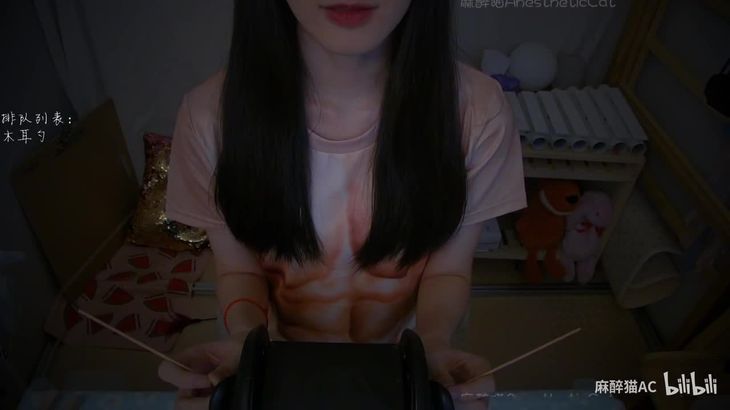 [麻醉猫]ASMR猛男哄睡 无人声