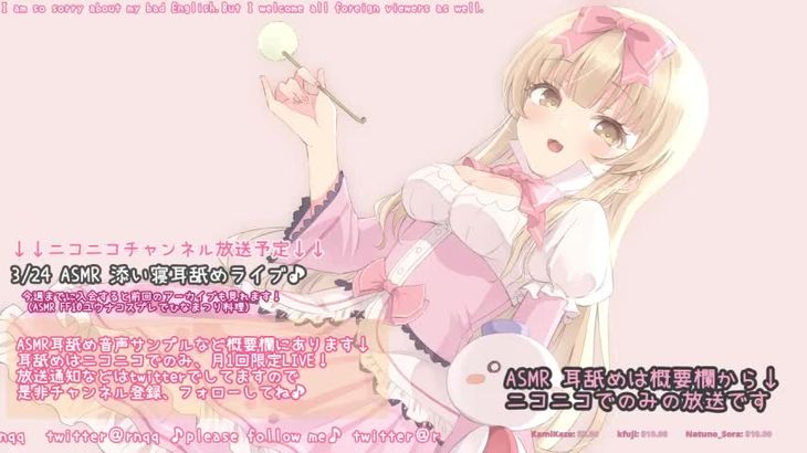 [MKTKOTO]日本ASMR主播助眠视频合集 9