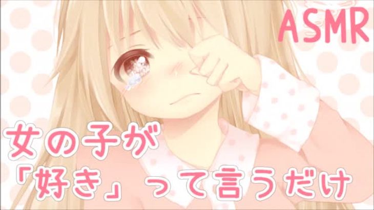 [MKTKOTO]日本ASMR主播助眠视频合集 59