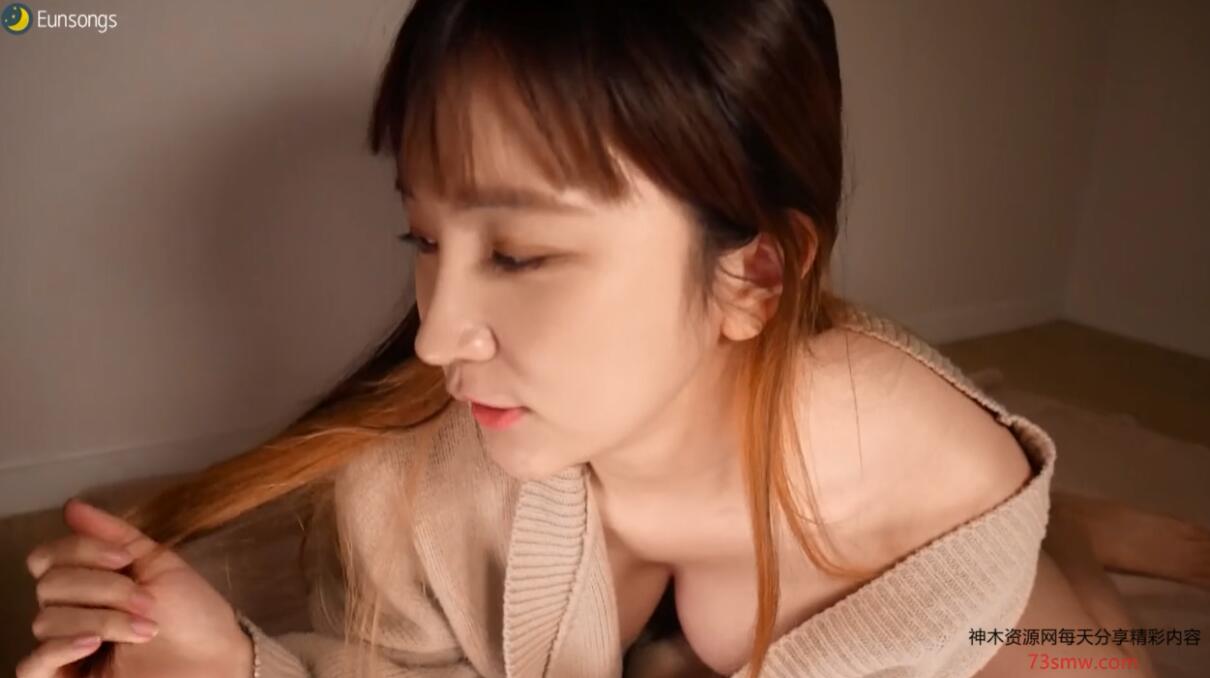 EUNSONGS 我的女朋友