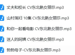 ASMR粗口俱乐部5A剧情音声：角色扮演助眠音频，沉浸式R18体验【5A/R18】