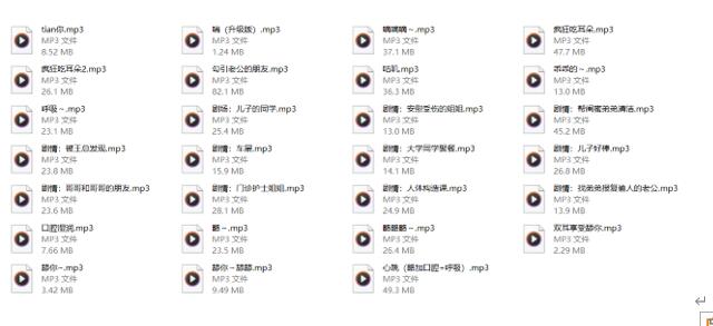 虎牙清清睡不醒ASMR剧情音声27A：耳畔私语与沉浸式助眠体验[27A]