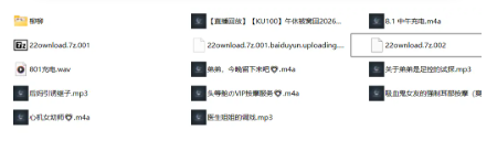 图片[2]-中文音声/柳柳/烛灵儿/南征/林晓蜜混搭12A/2.3G[百度盘下载]-ASMR剧情主播资源分享网站