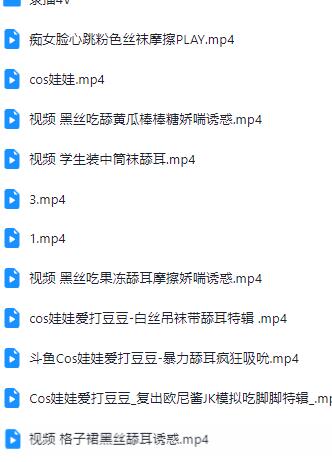 cos娃娃爱打豆豆ASMR 10V角色扮演助眠合集｜治愈系声控福利【10V】