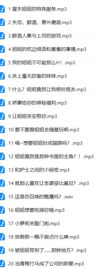 她放慢步调姐姐系列剧情音声R18：温柔御姐耳畔私语助眠(21A)[21A]