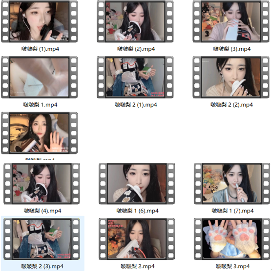 抖音啵啵梨ASMR爱发电定制合集13部丨人气甜妹治愈系助眠音声【3.67G/13V】