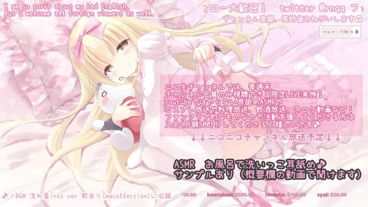 [MKTKOTO]日本ASMR主播助眠视频合集 48