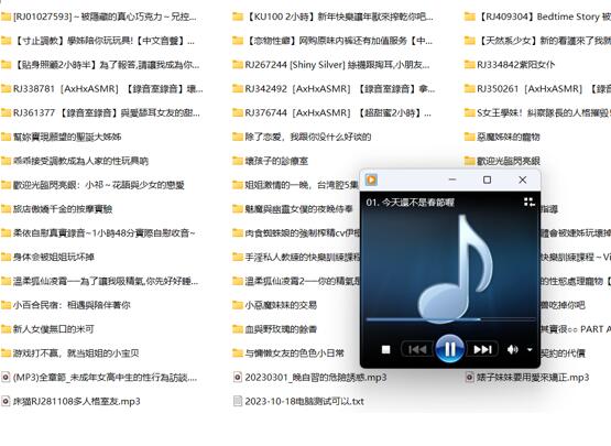 台湾腔嗲声ASMR主播合集49部｜酥麻耳语+沉浸式助眠体验 [49部+8.5G]