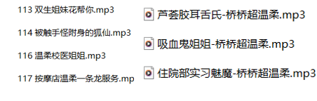 桥桥超温柔3A×是喵宝呀4A音声ASMR作品【7A耳畔轻语助眠】[3A+4A/7A]