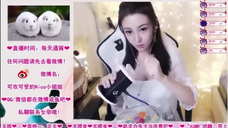 [女帝汉库克]直播掏耳朵