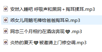 图片[2]-ASMR离二烟烟 25.06 舰长 4A/269M【百度盘下载】-ASMR剧情主播资源分享网站