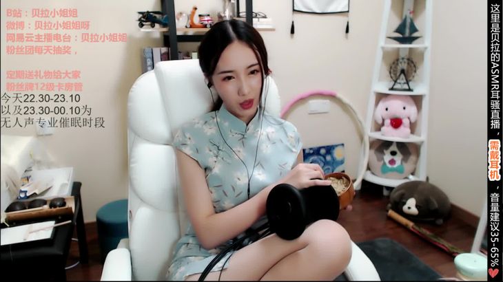 [贝拉小姐姐]湿滑按摩舔耳