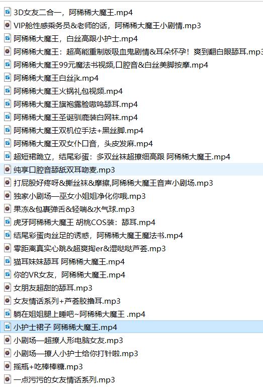 桃沢樱ASMR微密圈作品合集：200万粉丝助眠女神の沉浸式角色扮演 [268P+50V/125M]