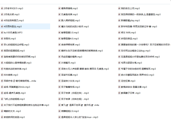 图片[2]-哔哩哔哩希丝奈ASMR助眠最新舰长53A/[百度盘下载]-ASMR剧情主播资源分享网站