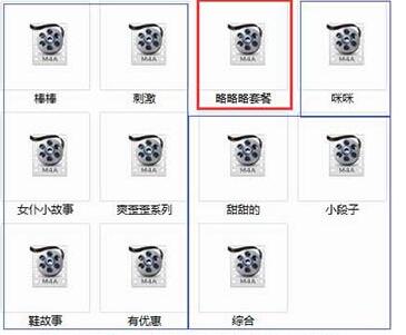 菟菟萌酱ASMR超长100分钟治愈系耳语【MP3/320kbps/1.8GB】
