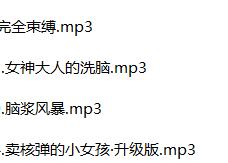 同人催眠ASMR中文音声4部剧情：沉浸式角色扮演与耳语疗愈 [4部,中文,剧情向]