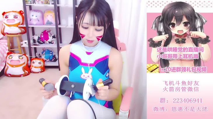 苏恩惠 白丝女友 苏恩惠 白丝女友