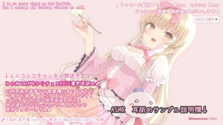 [MKTKOTO]日本ASMR主播助眠视频合集 43