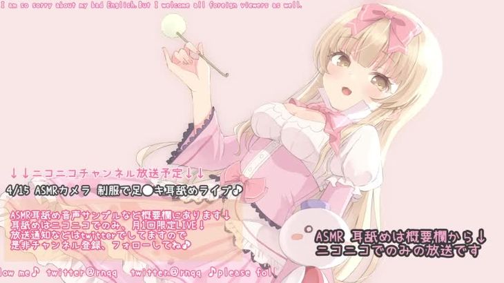 [MKTKOTO]日本ASMR主播助眠视频合集 8