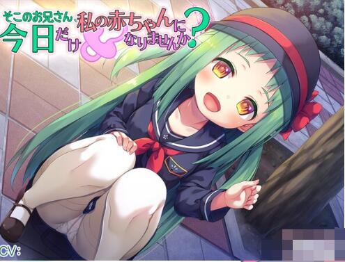 ASMR主播汉化音声《哥哥来当我的宝宝吧》沉浸式哄睡体验 [5P10V+1.43G]