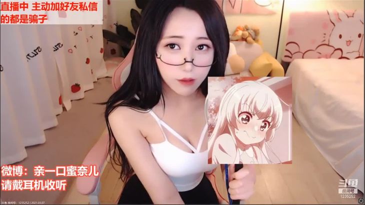 亲一口蜜奈儿-苏恩惠-口腔音