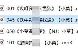 图片[2]-小莫骚麦歌词大全原版禁曲无删减4A有声ASMR小说【百度网盘下载】-ASMR剧情主播资源分享网站