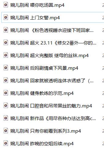 婉儿别闹ASMR治愈系御姐音助眠合集2023最新12部作品[12V/6.8G]