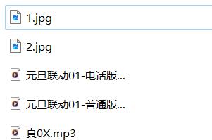 小野猫ASMR元旦特辑：甜蜜女友跨年私语电话撩骚实录【3A/MP3】