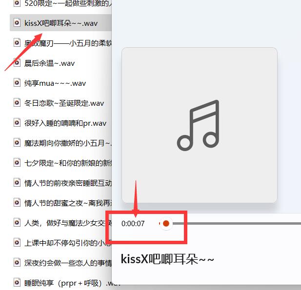 五月织姬ASMR中文音声全收录：治愈系御姐声线与沉浸式助眠作品集 [4.09G]