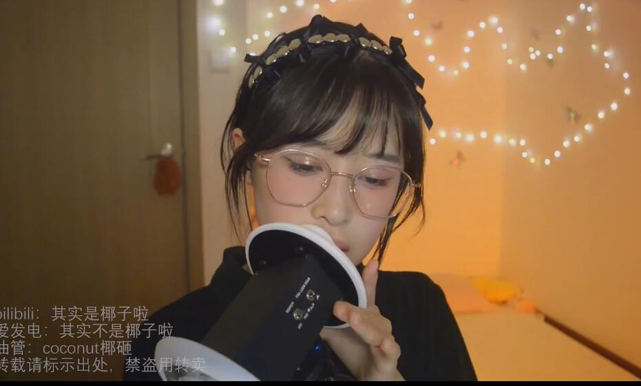 其实不是椰子啦ASMR口腔音舔耳