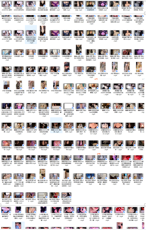 ASMR热门主播小眠作品合集2023.10-2024.7月｜温柔系助眠女神480V音声全收录【480V+63GB】