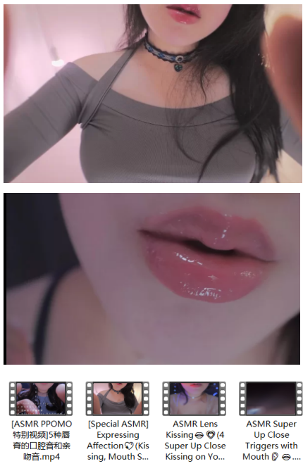 ASMR主播番茄小姐姐ppomo亲吻音作品集：人气助眠主播沉浸式3D音效体验 [4v+3g]