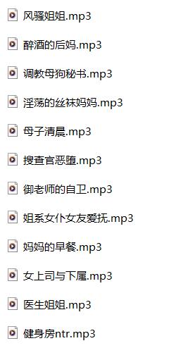井上鸢御ASMR剧情12A：办公室心跳特辑｜沉浸式中文音声[12A]