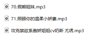 奶斯姐姐ASMR最新两期：温柔耳语助眠+沉浸式3D音效体验[3a+152m]